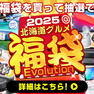 令和天皇お言葉全文！植樹祭2019(愛知)の日程・場所・スケジュールも！